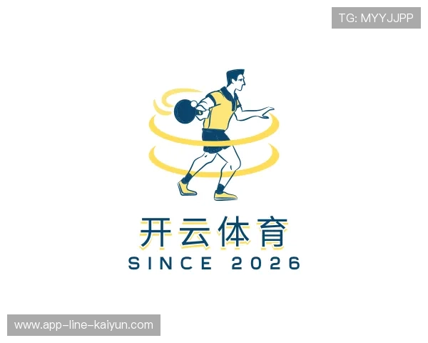 了解开云体育