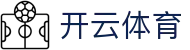 Kaiyun Sports 开云体育官方入口 - 官方 APP 下载及最新登录链接