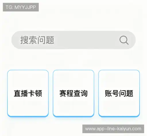 疑问解答栏